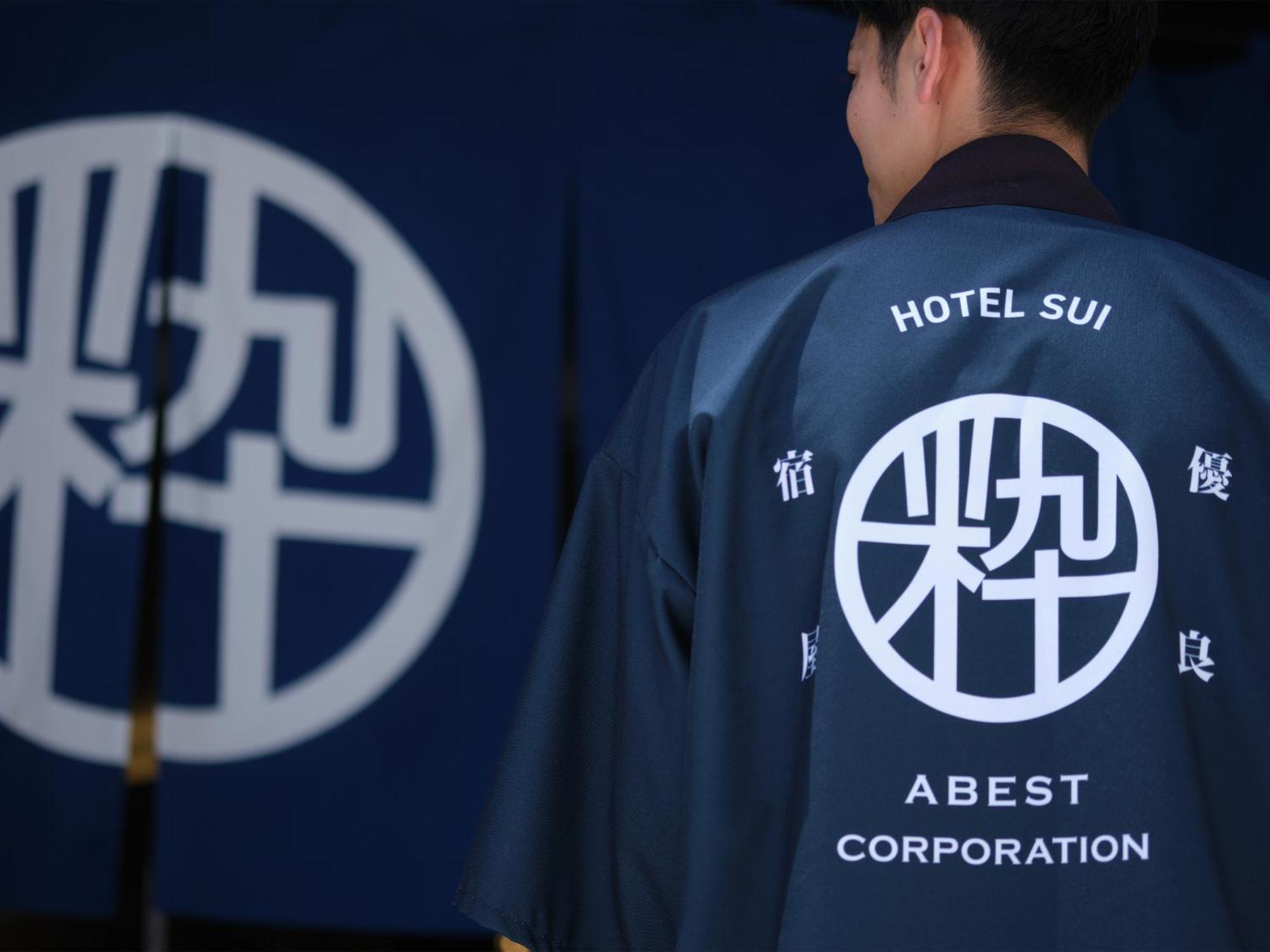 Hotel Sui Hamamatsu By Abest Εξωτερικό φωτογραφία